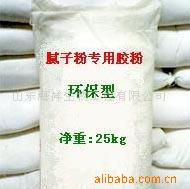 山东海祥生物工程幕墙胶产品列表及应用指南